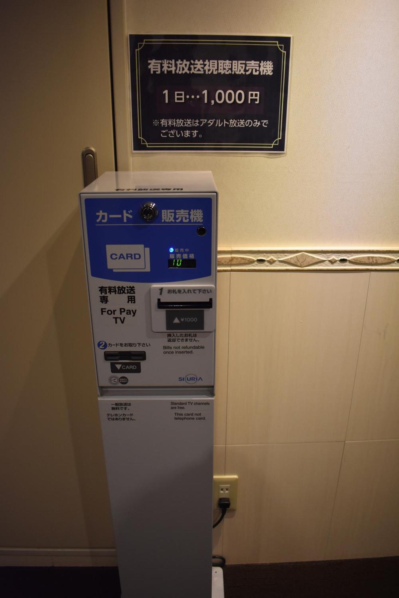 Hotel Crown Hills Toyokawa Exterior foto