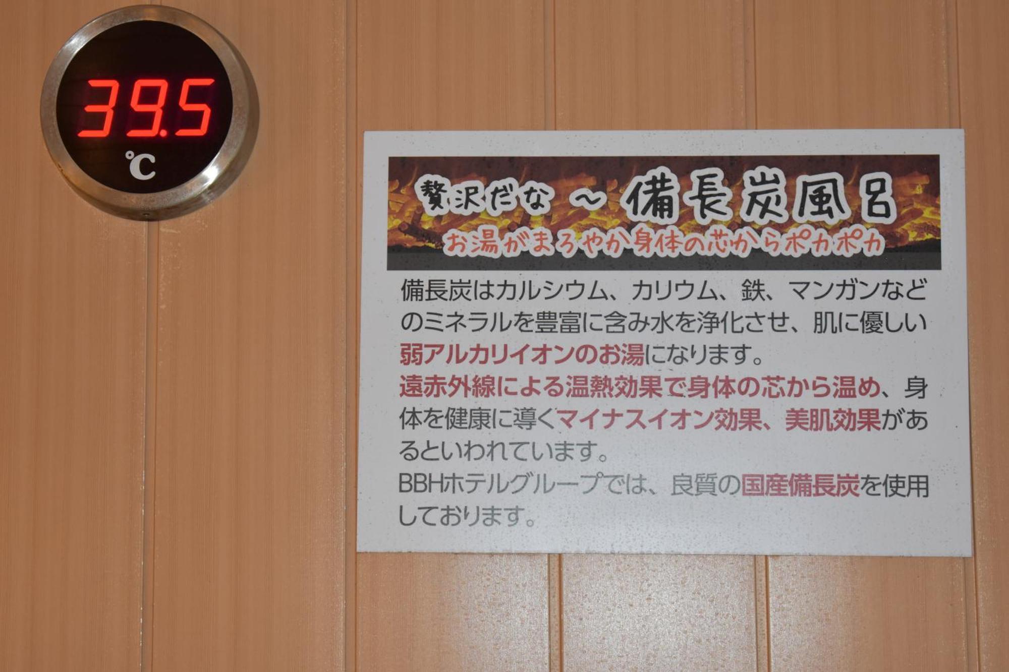 Hotel Crown Hills Toyokawa Exterior foto